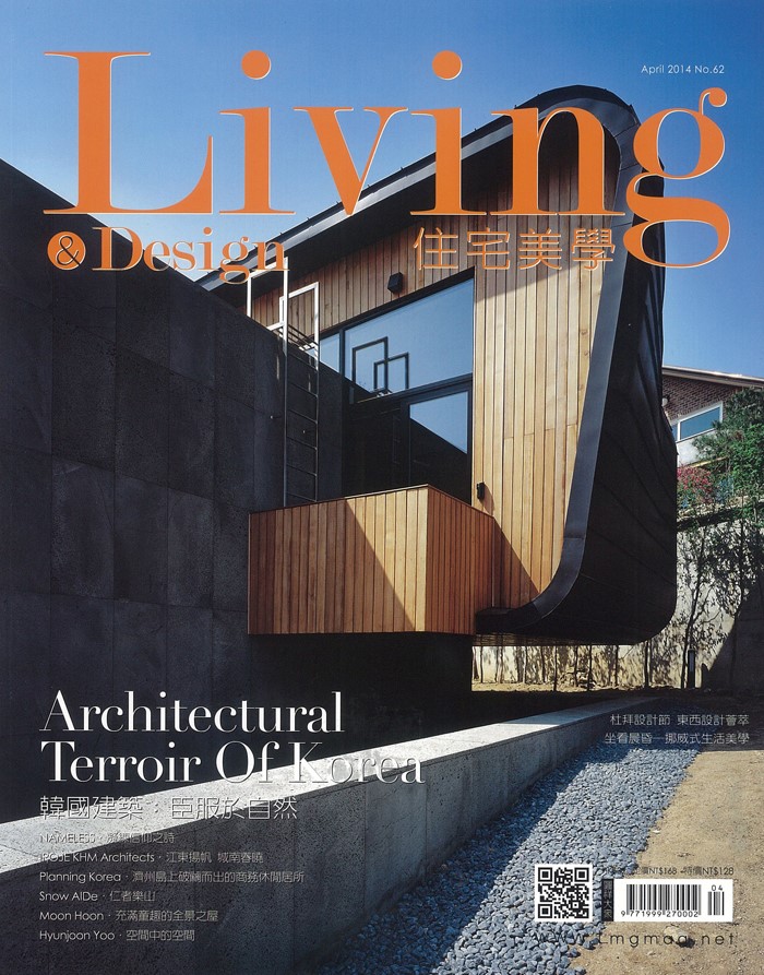 Living & Design 住宅美學